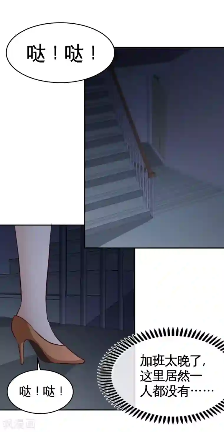 龙王殿第44话 你也是我的女人