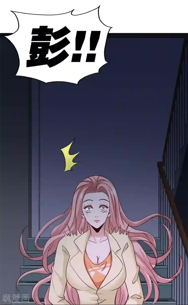 龙王殿第44话 你也是我的女人