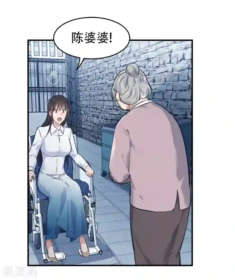 都市之最强狂兵第36话