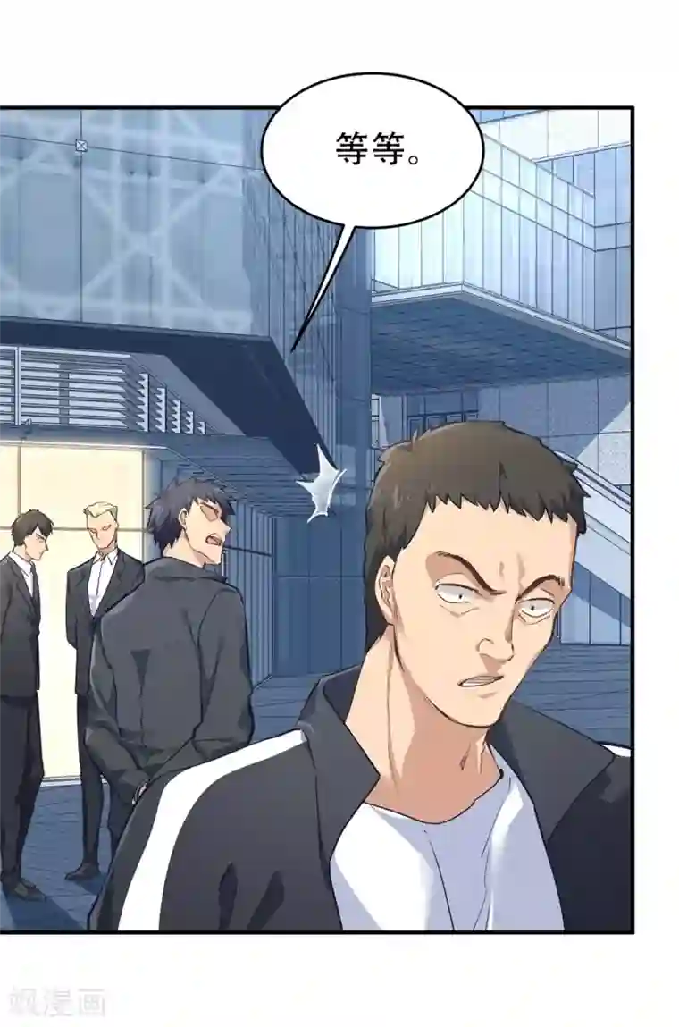 都市之最强狂兵第37话