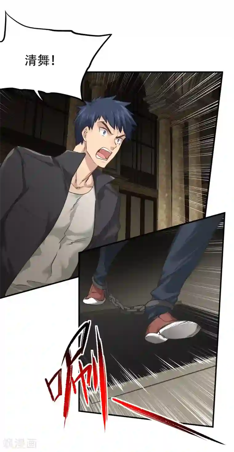 都市之最强狂兵第37话