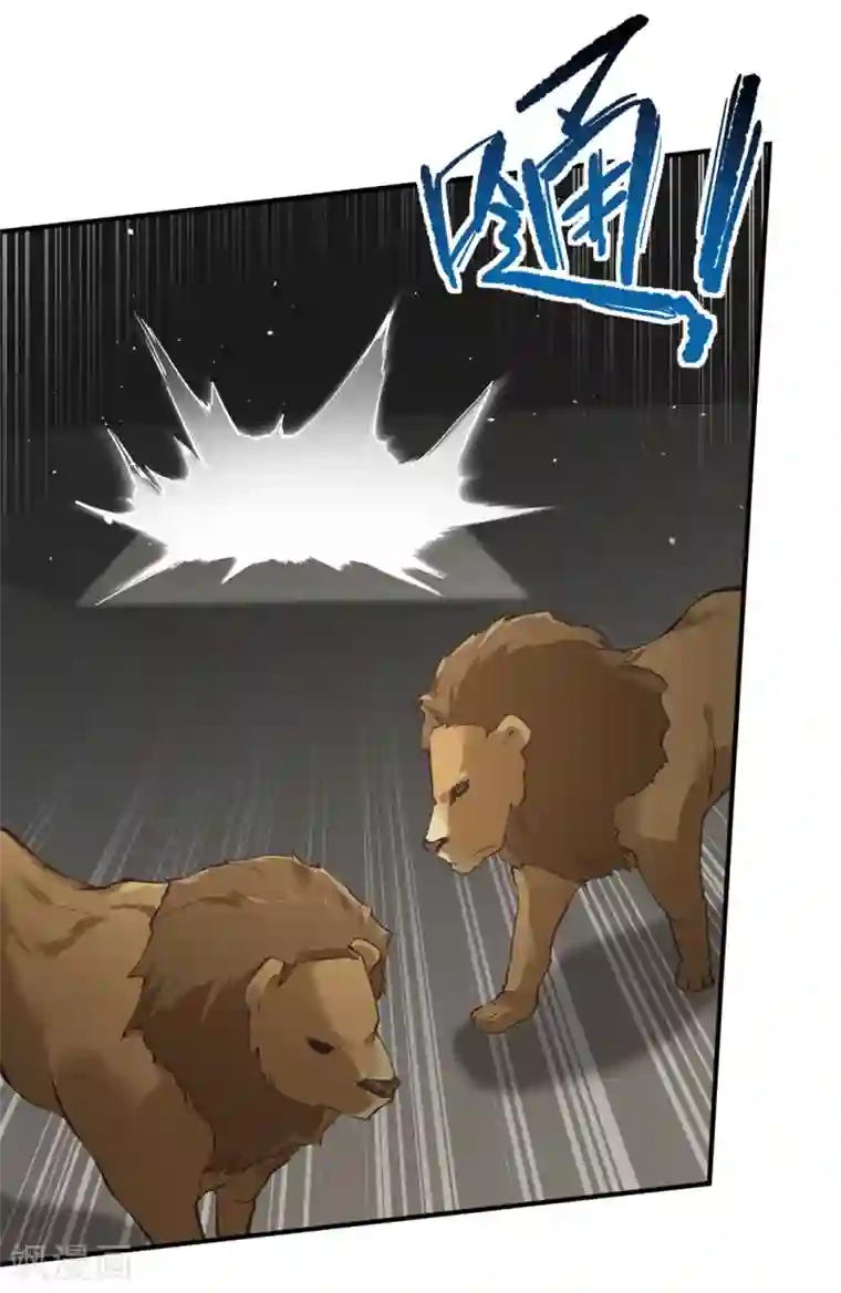 都市之最强狂兵第37话