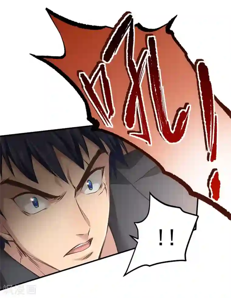 都市之最强狂兵第37话