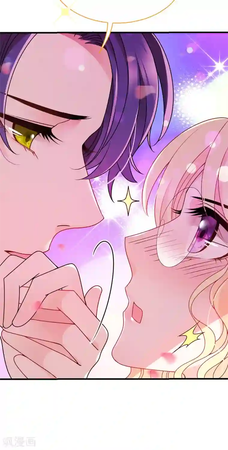 惹上妖孽冷殿下第24话 绑架