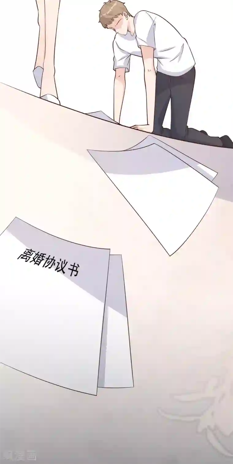 Take Me Out第41话 沐之秋之死