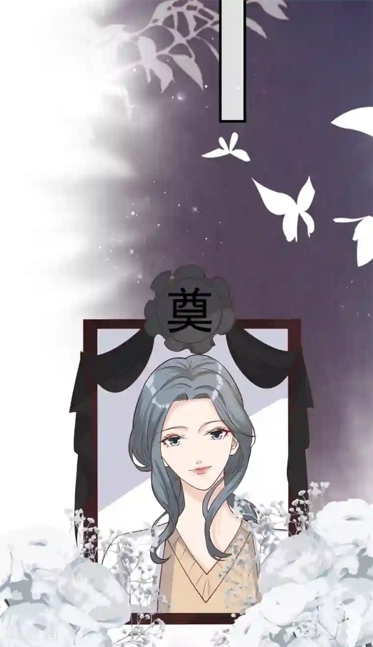 Take Me Out第41话 沐之秋之死