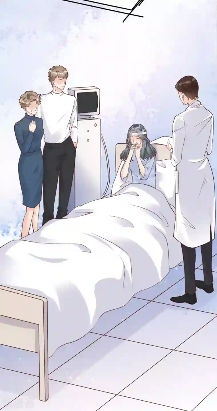 Take Me Out第41话 沐之秋之死