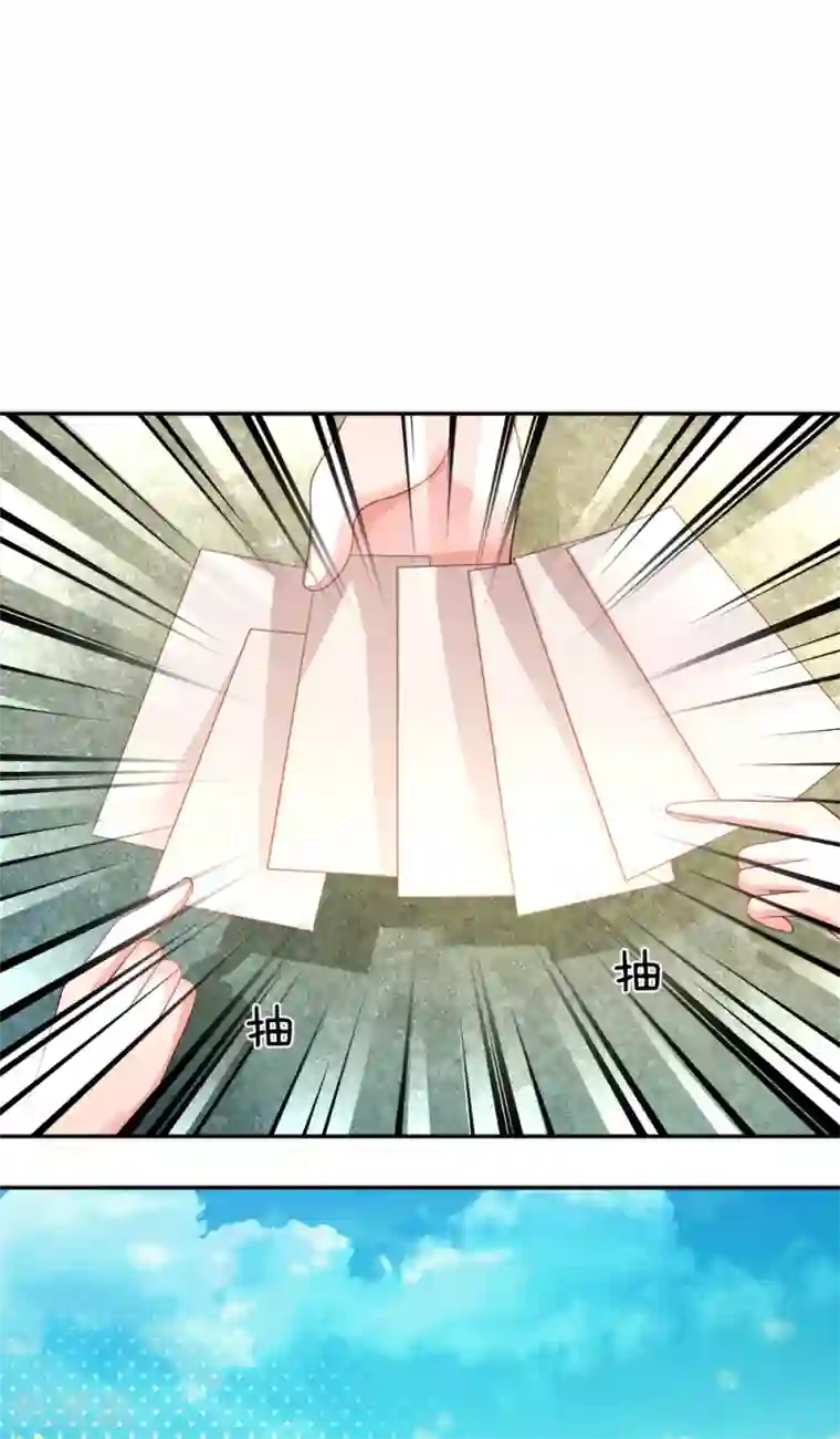 妈咪来袭：爹地请接招第51话 组队pk