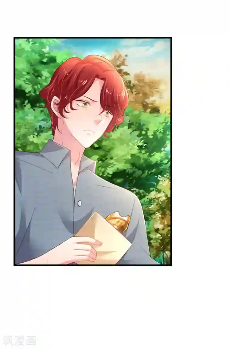 妈咪来袭：爹地请接招第51话 组队pk