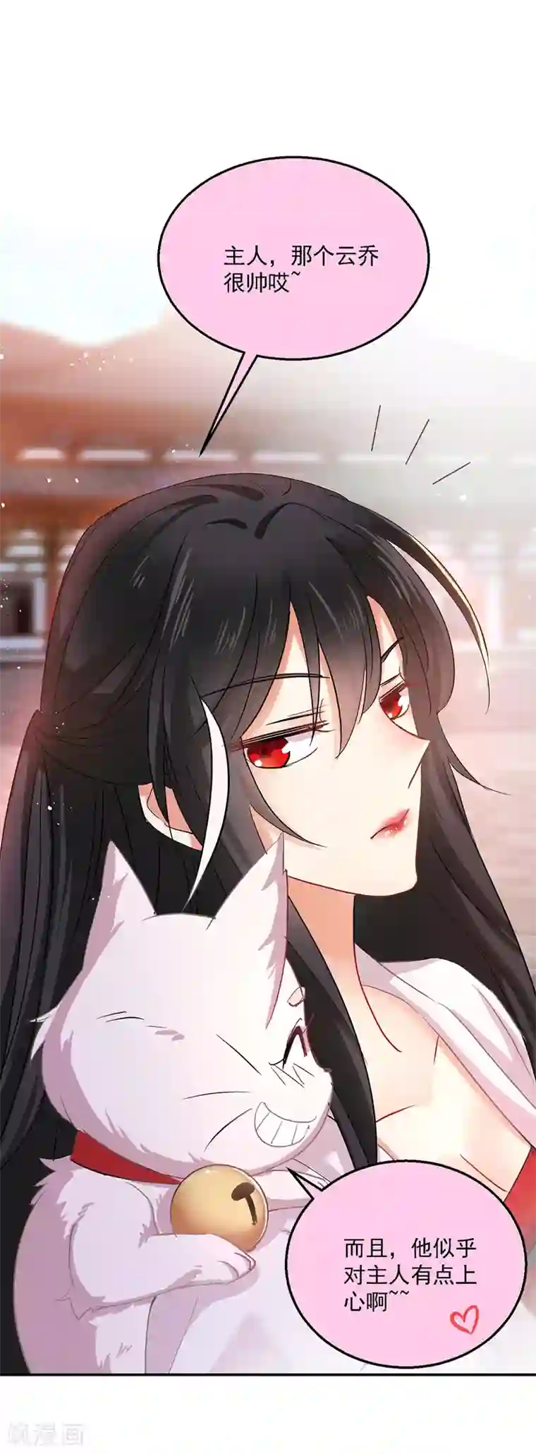 我在异界养男神：神医九小姐第26话 解石