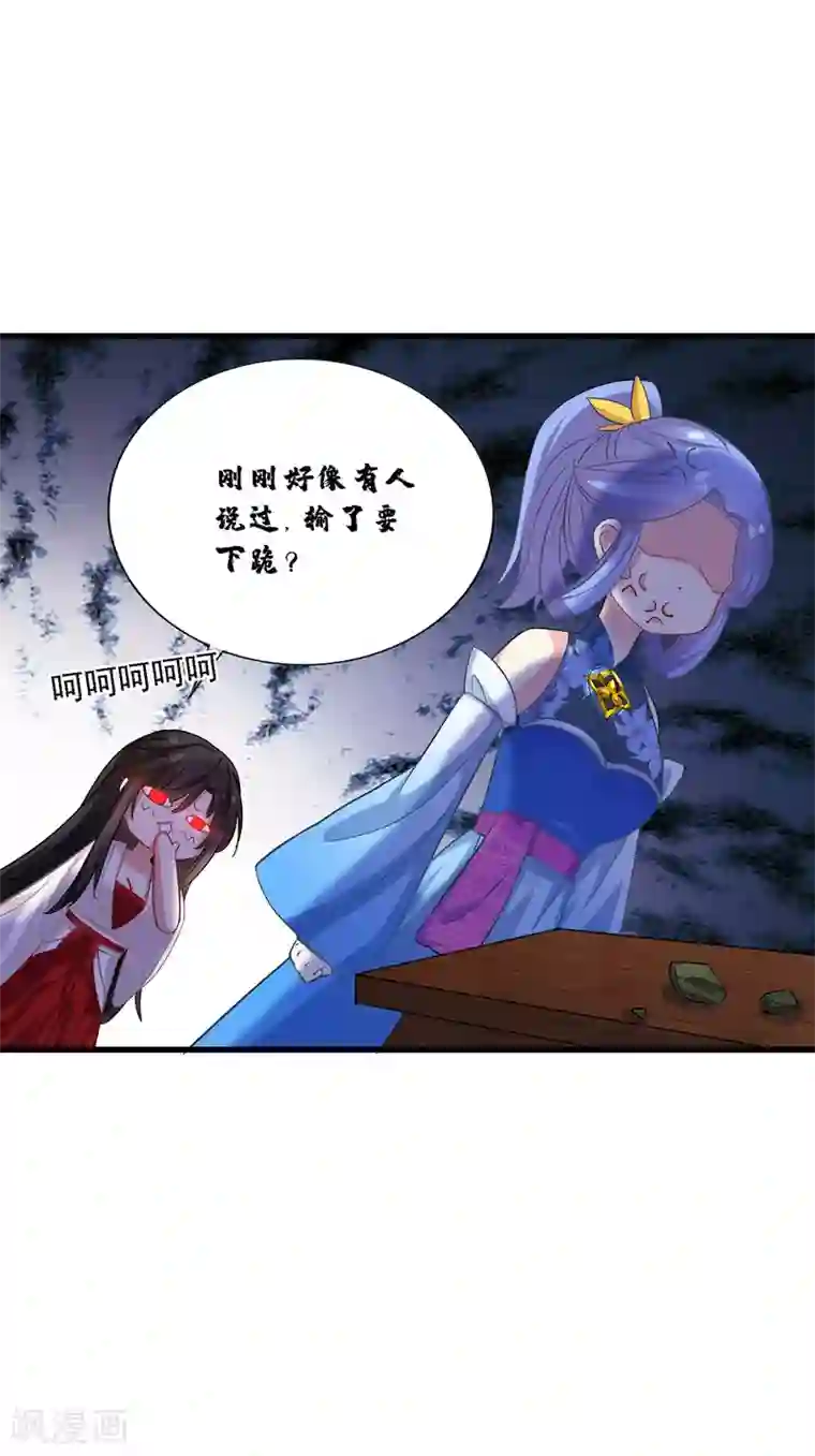 我在异界养男神：神医九小姐第26话 解石