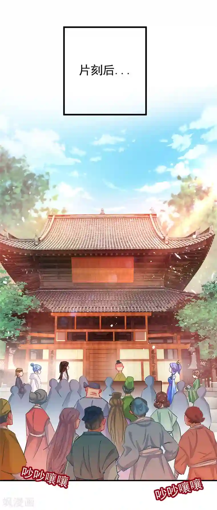 我在异界养男神：神医九小姐第26话 解石