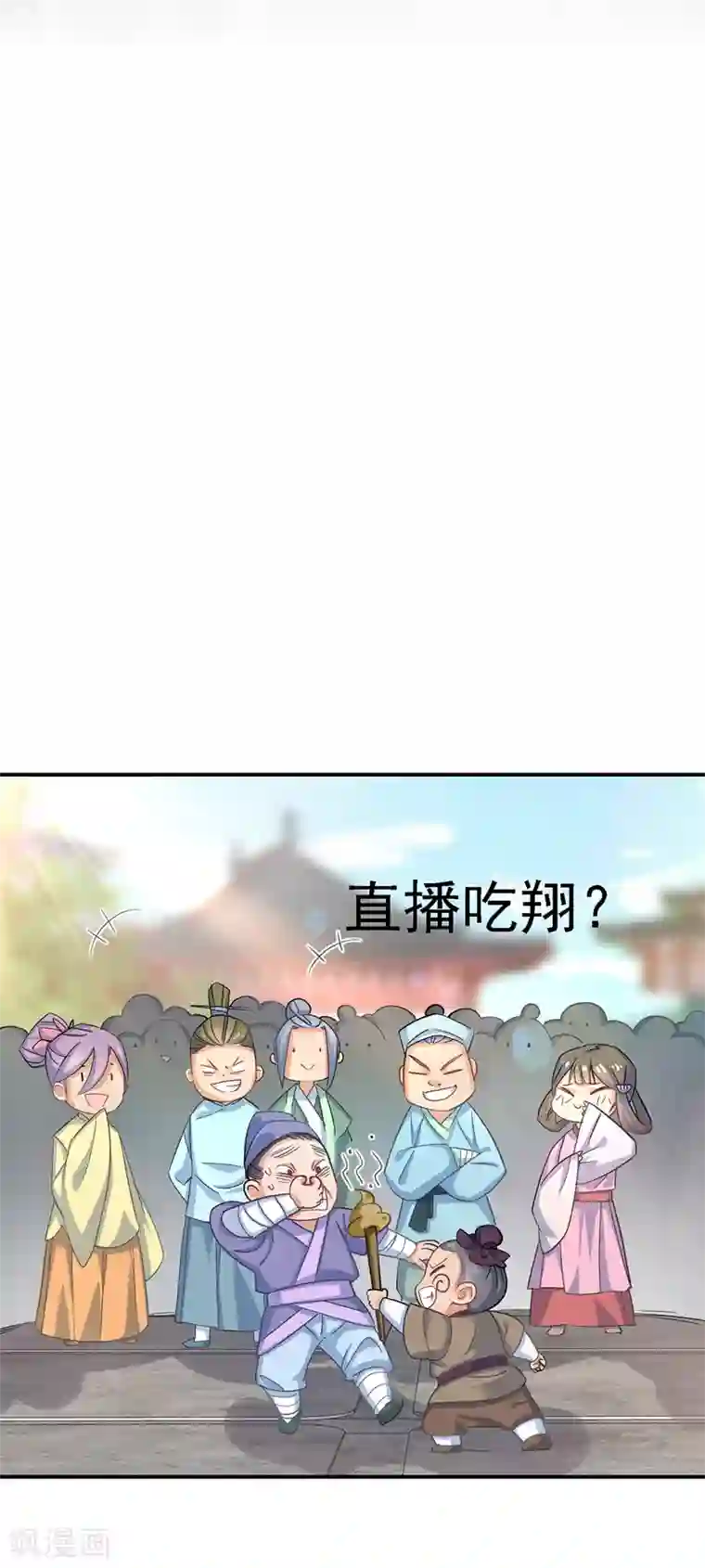 我在异界养男神：神医九小姐第27话 我爬