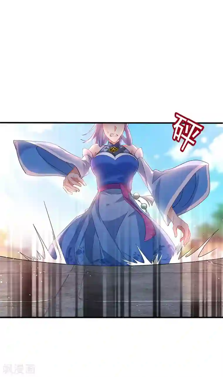 我在异界养男神：神医九小姐第27话 我爬