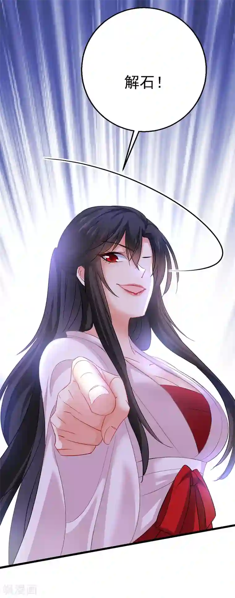 我在异界养男神：神医九小姐第27话 我爬