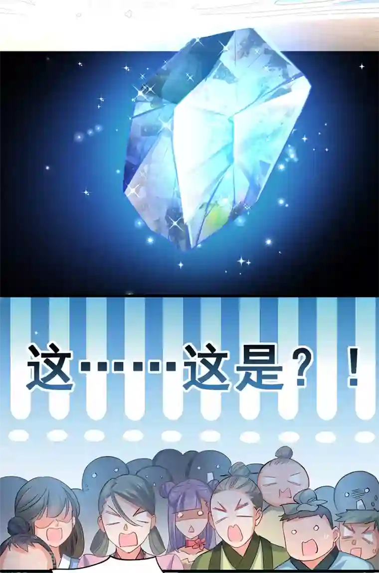 我在异界养男神：神医九小姐第27话 我爬