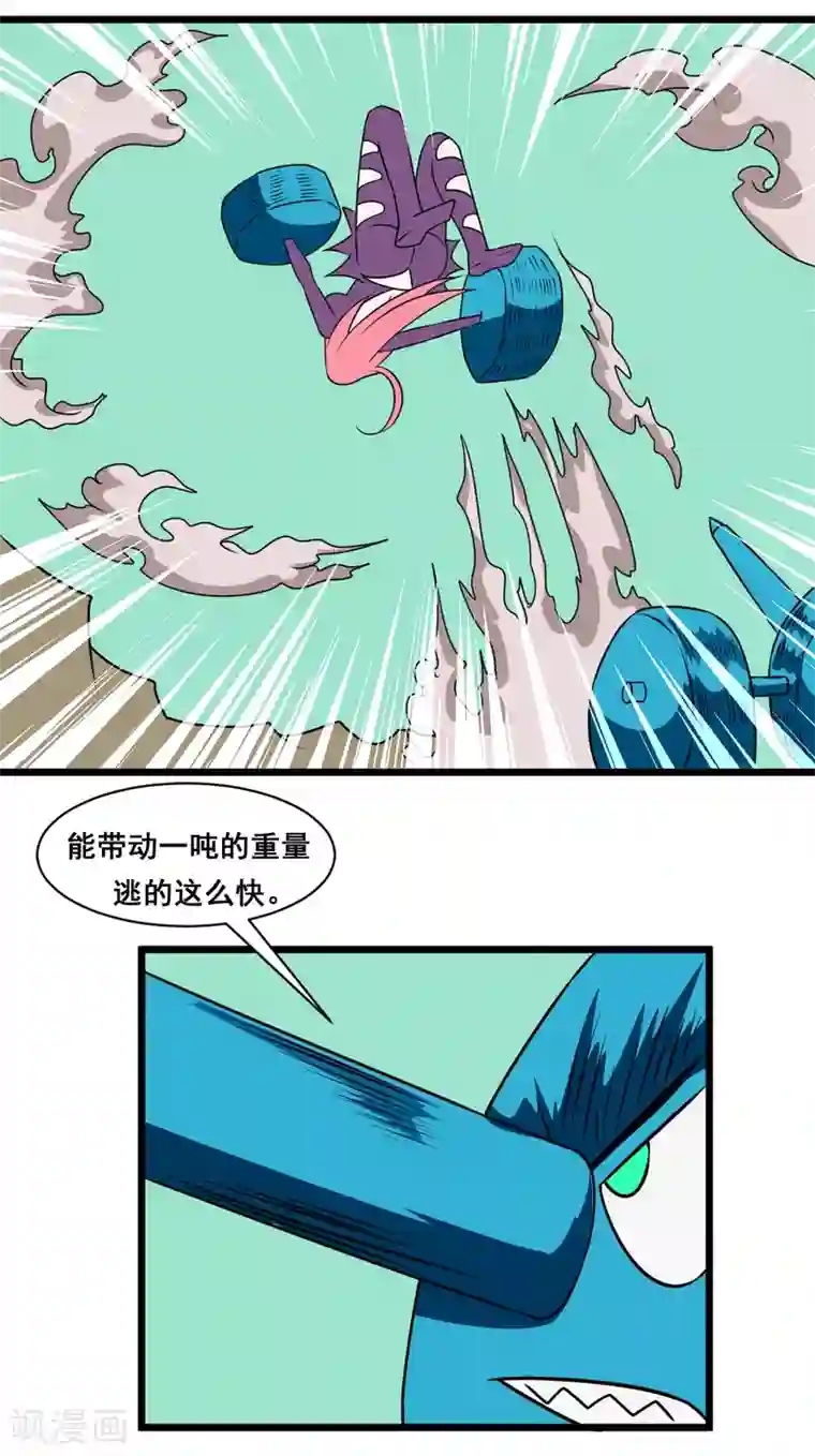 至尊宝典第34话 妹子出手吧