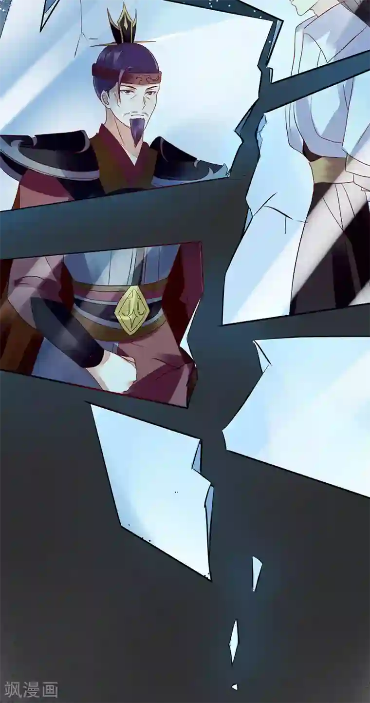 一品嫡女第129话 是心动啊