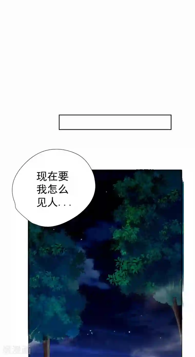 王牌神医第51话