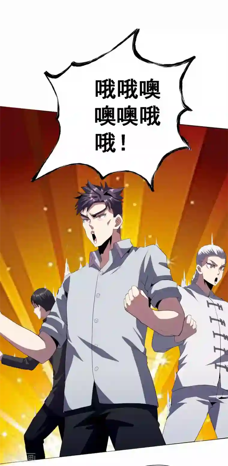 王牌神医第51话