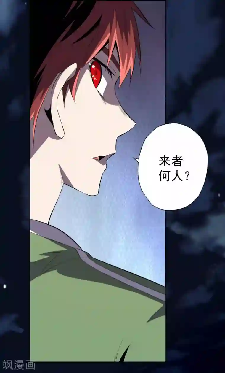 王牌神医第51话