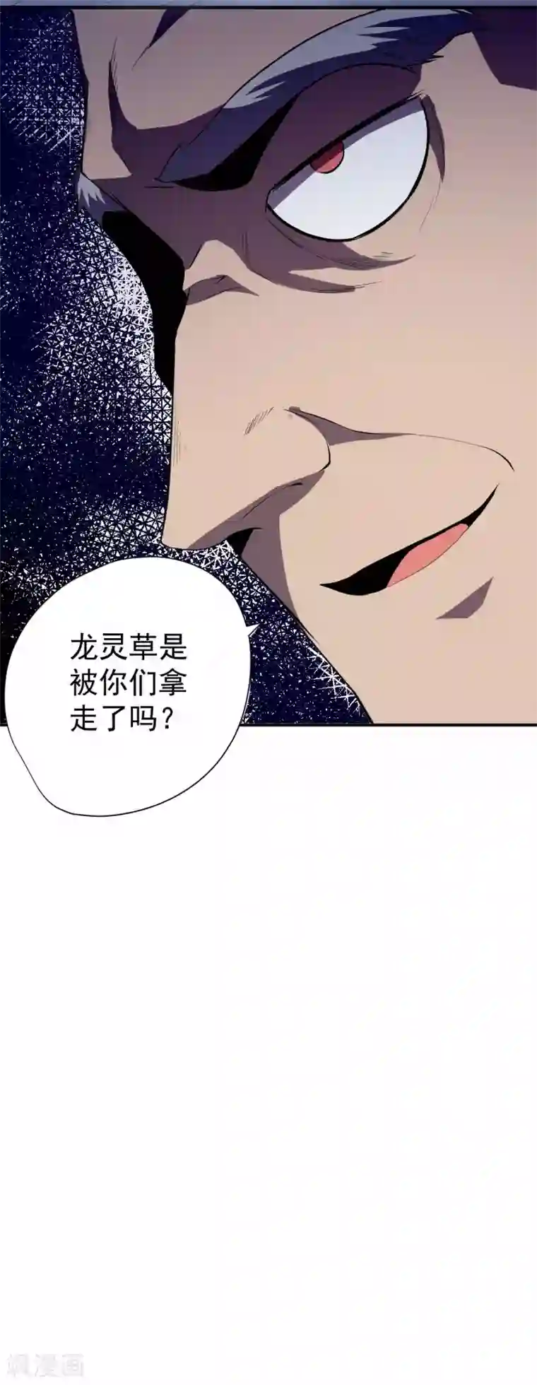 王牌神医第51话