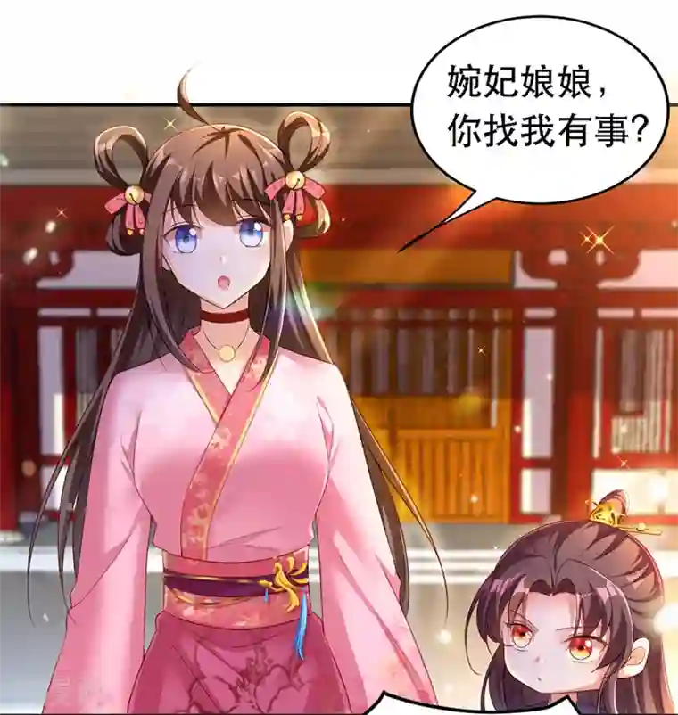 我在后宫当大佬第23话 作死婉妃