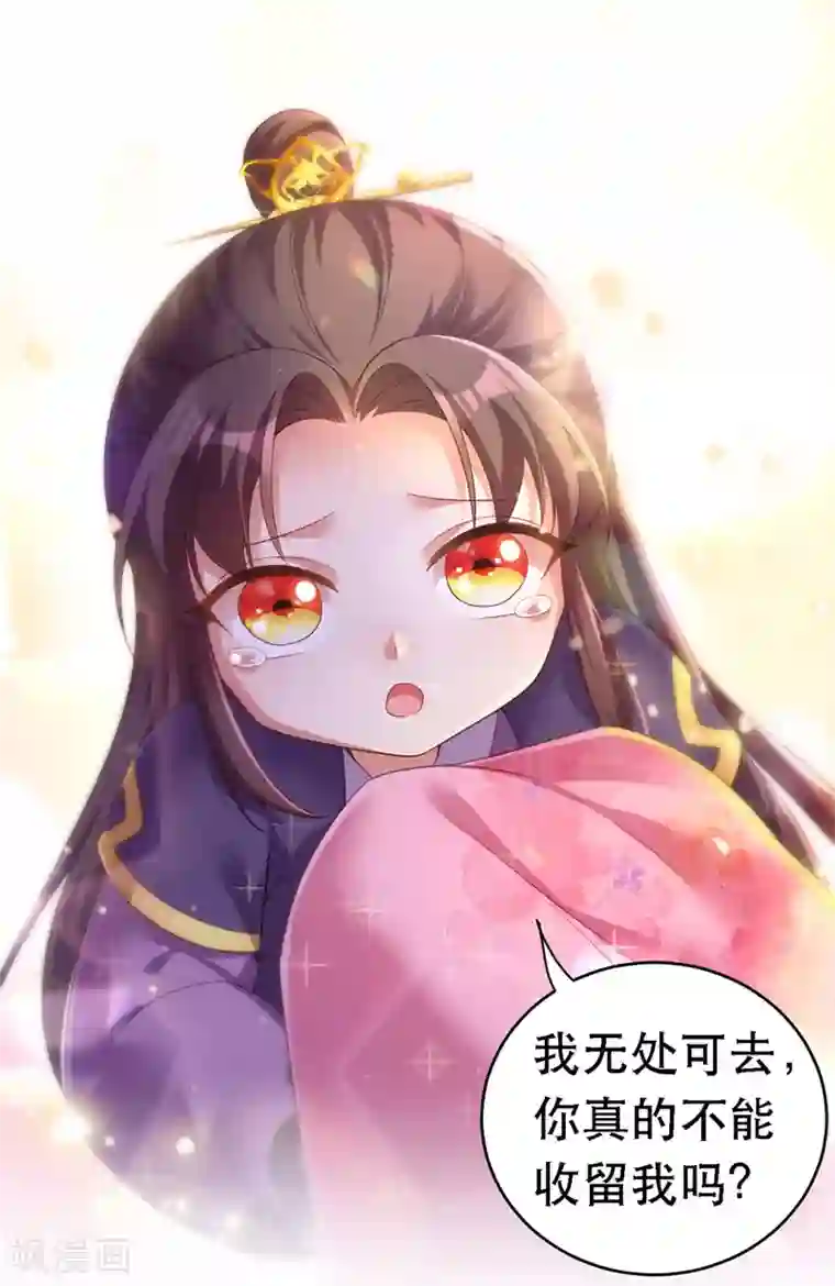我在后宫当大佬第23话 作死婉妃