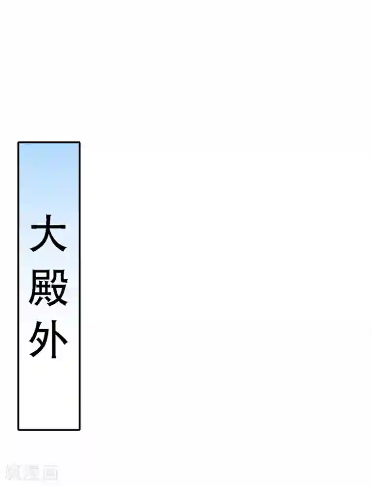 我在后宫当大佬第23话 作死婉妃
