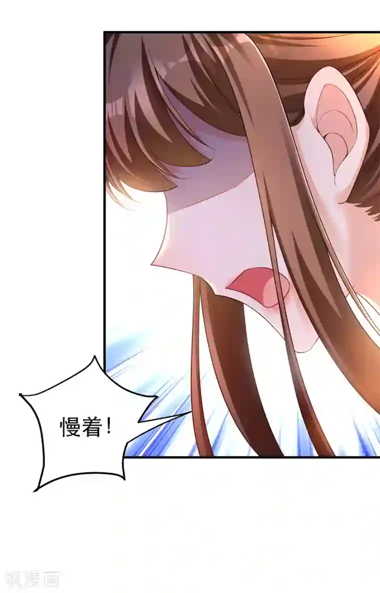 我在后宫当大佬第24话 茶言茶语
