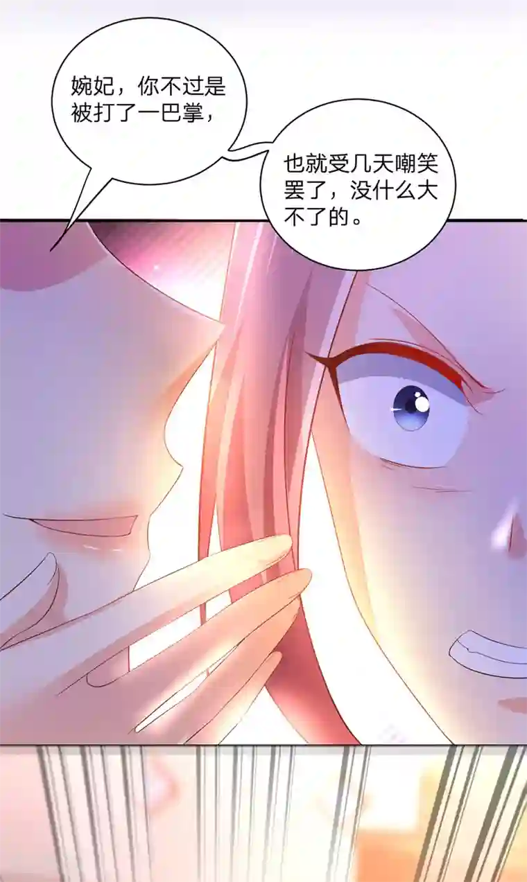 我在后宫当大佬第25话 真言术