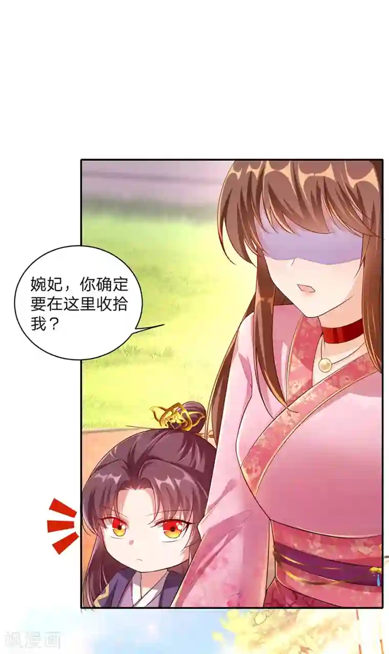 我在后宫当大佬第25话 真言术