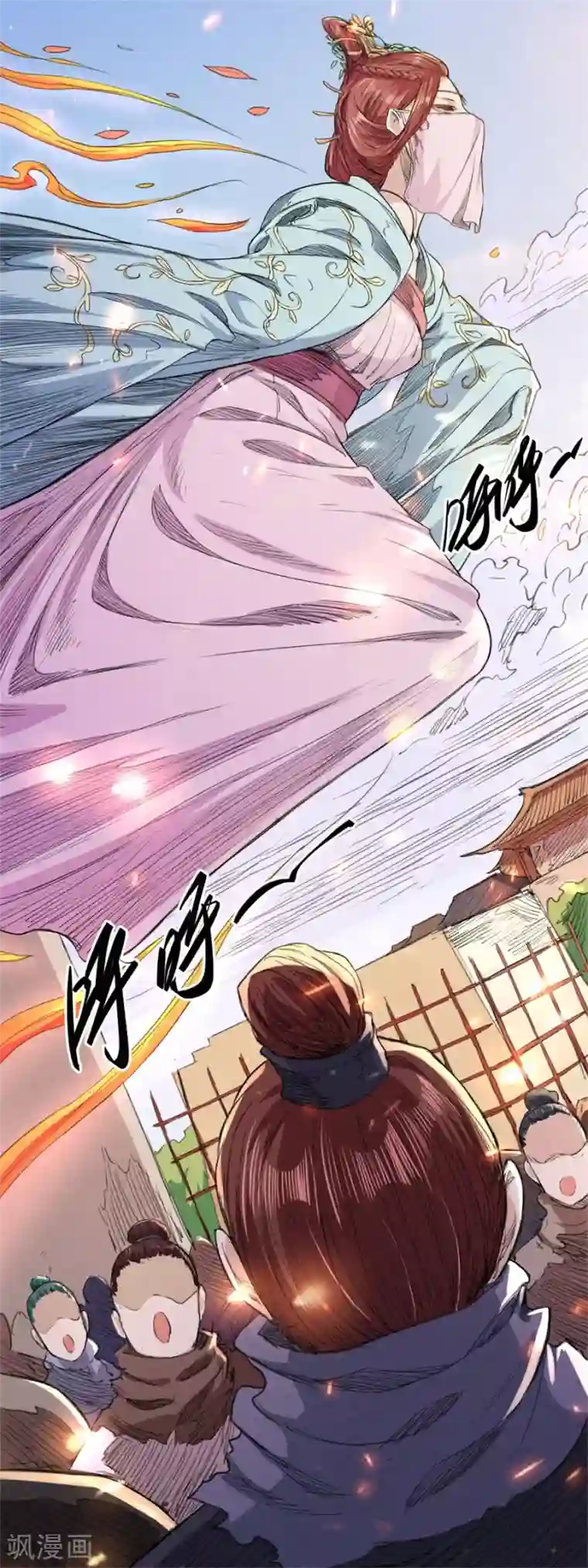 唐寅在异界II之风国崛起第36话 公主