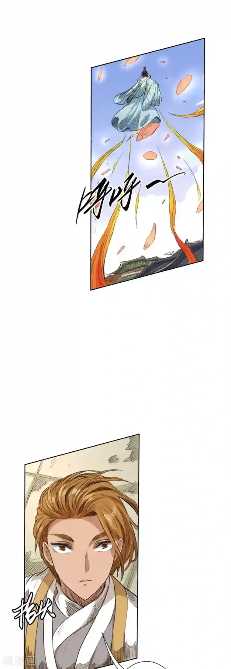 唐寅在异界II之风国崛起第36话 公主