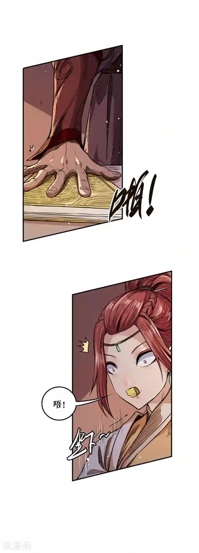 唐寅在异界II之风国崛起第37话 权术