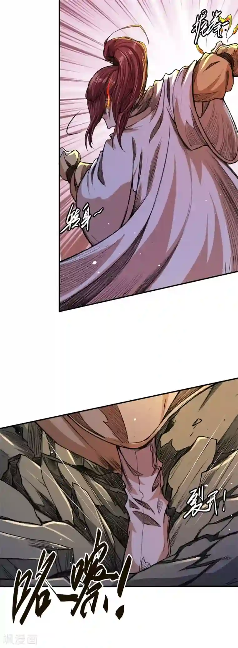 唐寅在异界II之风国崛起第37话 权术