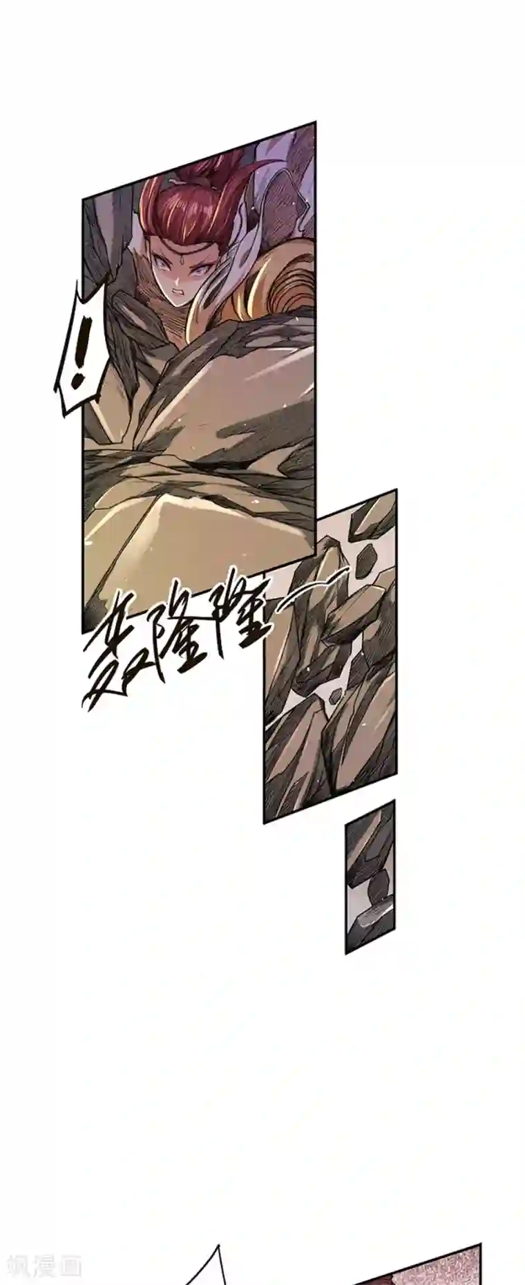 唐寅在异界II之风国崛起第37话 权术