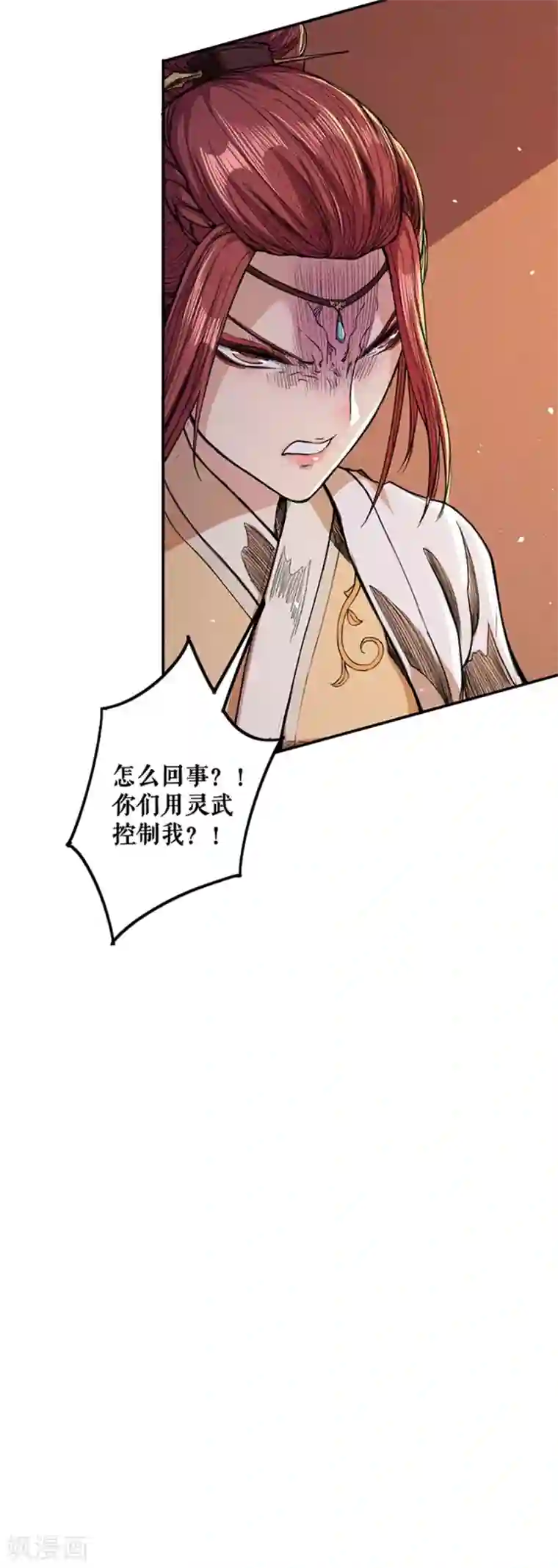 唐寅在异界II之风国崛起第37话 权术
