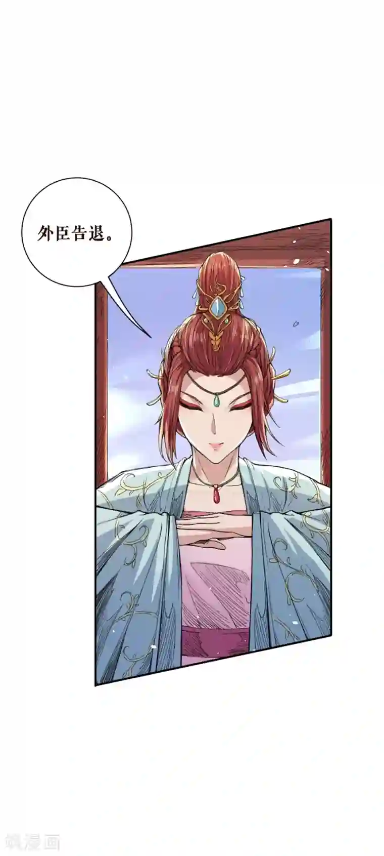 唐寅在异界II之风国崛起第37话 权术