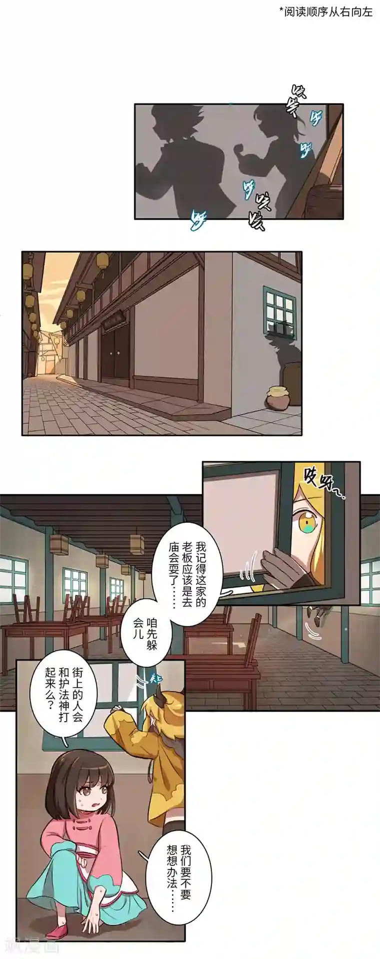 二月十五第14话