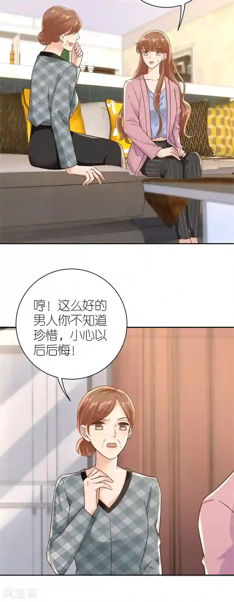 分手进度99第23话 封昱的心意