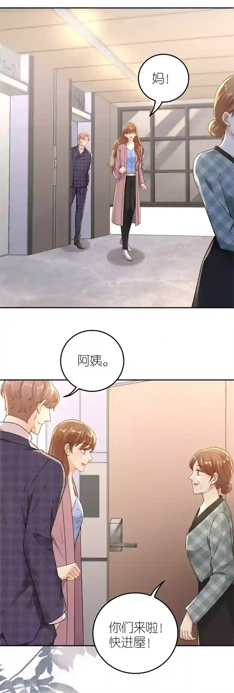 分手进度99第23话 封昱的心意