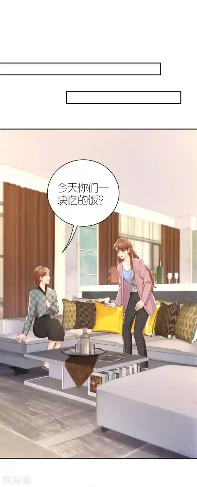 分手进度99第23话 封昱的心意
