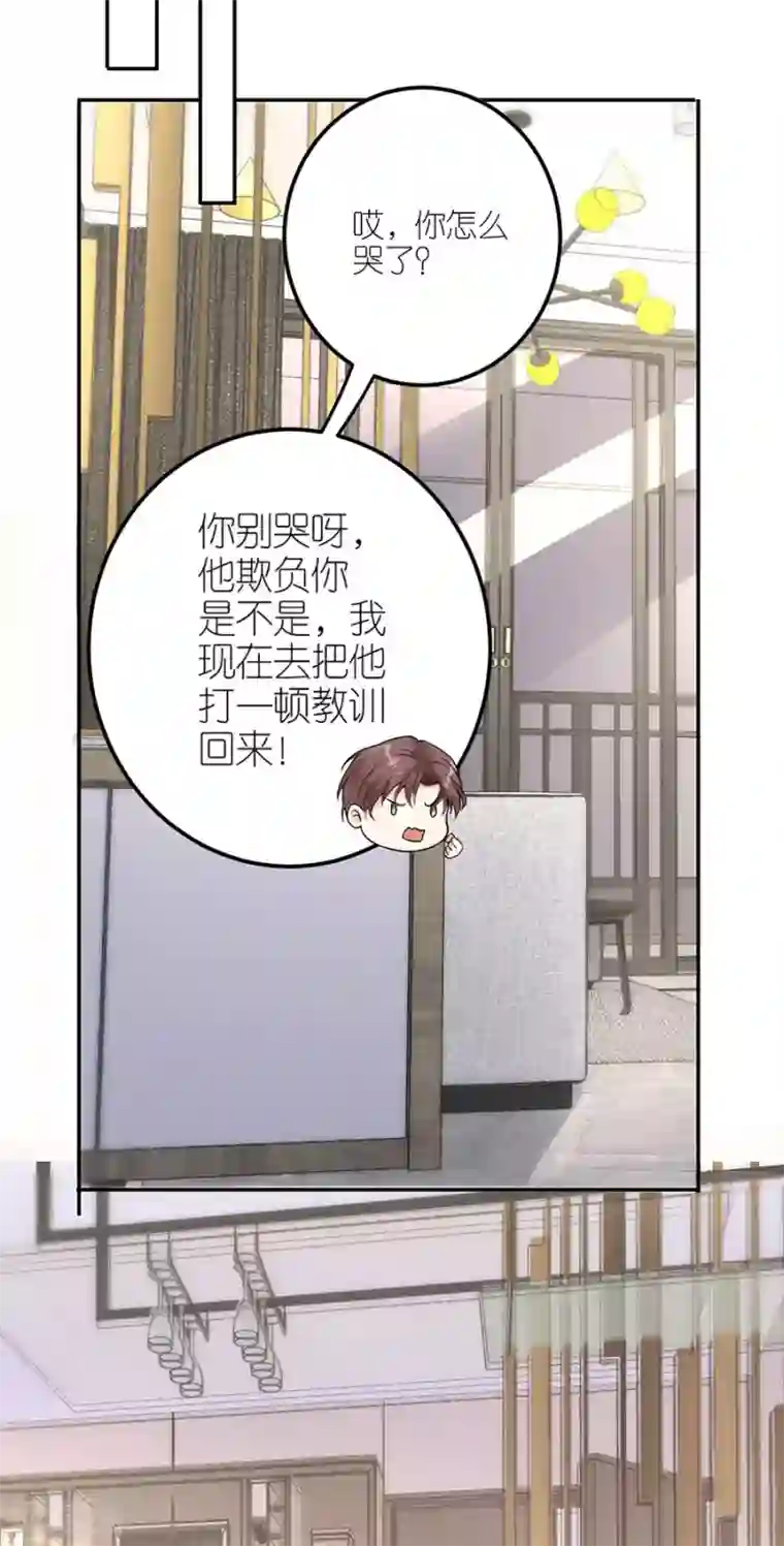 分手进度99第24话 不堪的过去