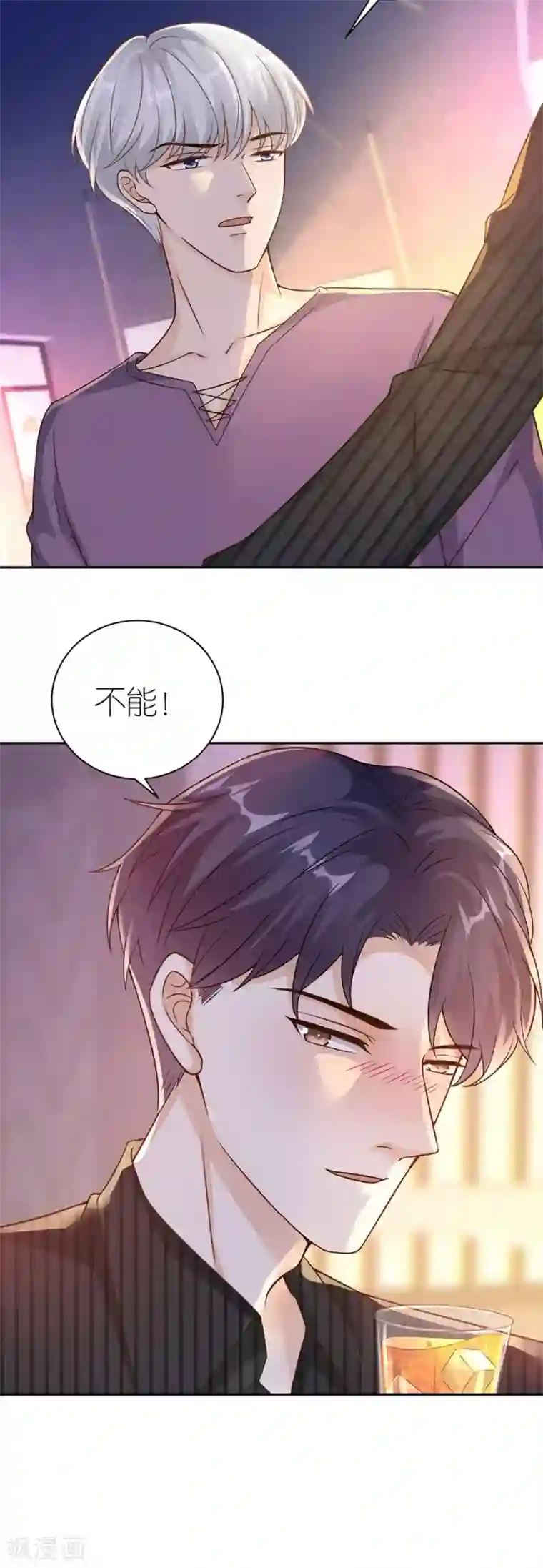 分手进度99第25话 非她不可