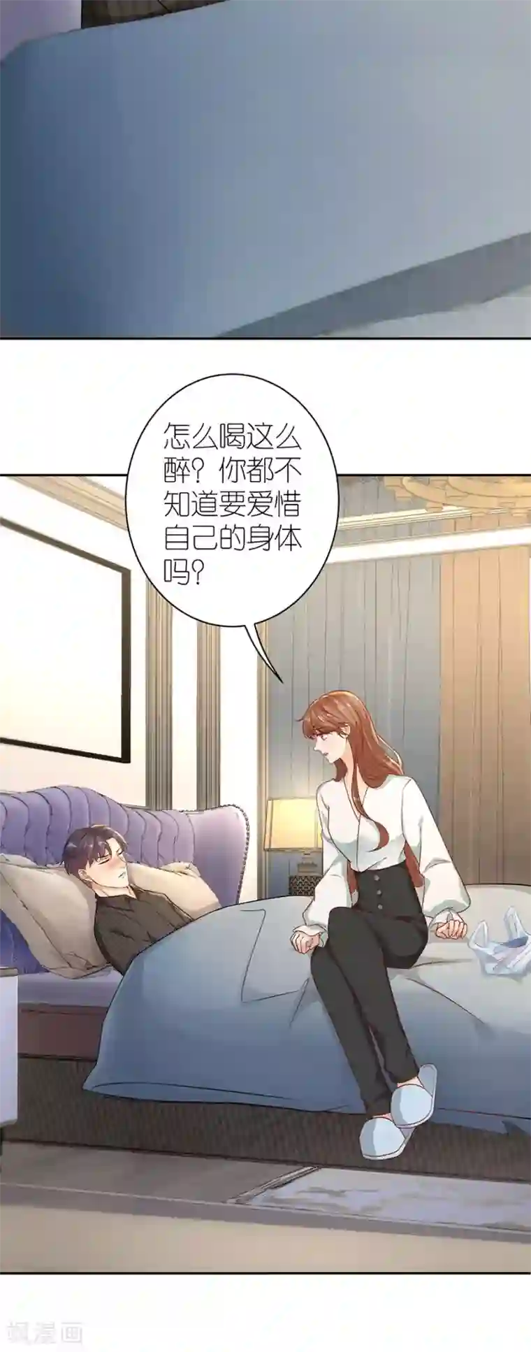 分手进度99第25话 非她不可