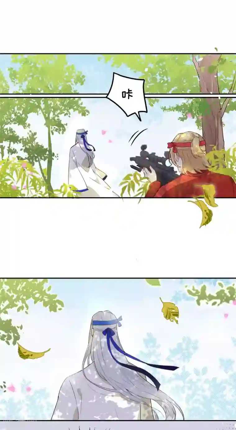 修真奶爸第22话 你是我的！！！