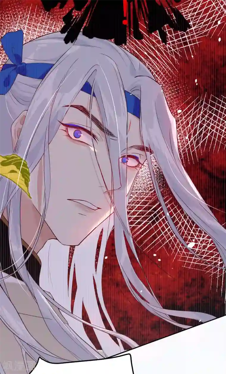 修真奶爸第22话 你是我的！！！