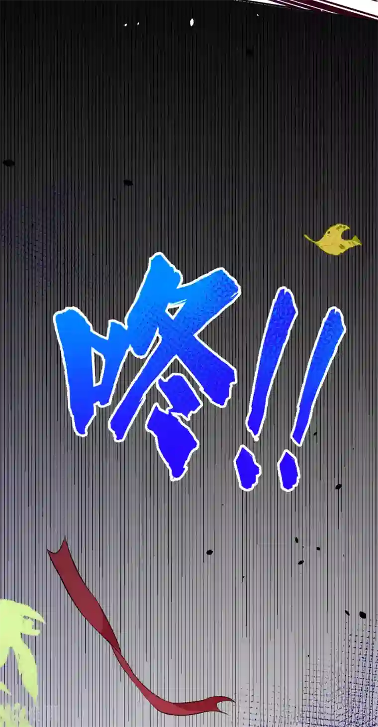 修真奶爸第22话 你是我的！！！