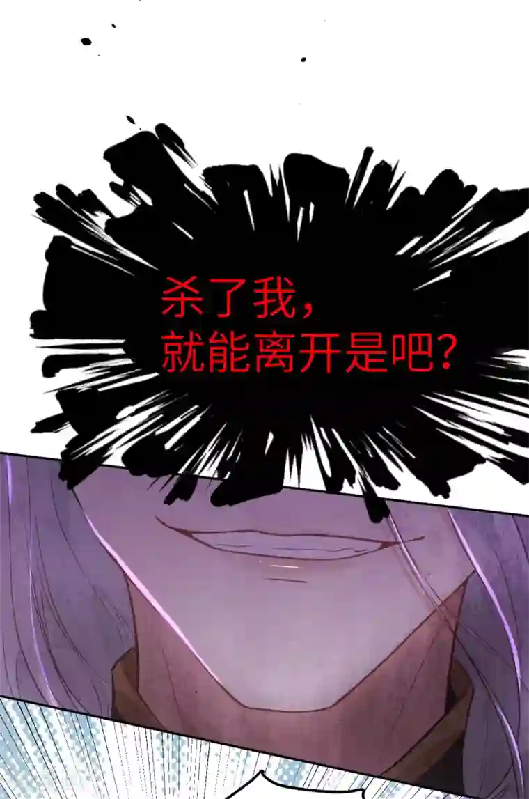 修真奶爸第22话 你是我的！！！